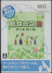 Wiiソフト / Wiiであそぶ ピクミン2 / 2009.03.12 / 任天堂 / RVL-R92J-JPN