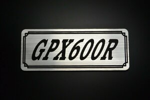 E-54-2 GPX600R 銀/黒 オリジナル ステッカー アッパーカウル フェンダーレス 外装 タンク サイドカバー シングルシート スクリーン