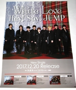 У9 告知ポスター Hey! Say! JUMP [White Love]