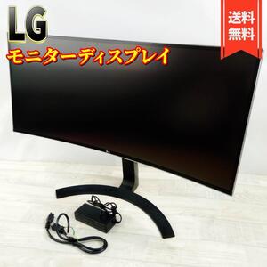 【良品】LG モニター ディスプレイ 34UC88-B 34インチ/曲面