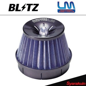 BLITZ エアクリーナー SUS POWER LMレガシィツーリングワゴンBP5 ブリッツ