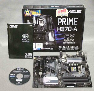 PC MB マザーボード ASUS PRIME H370-A 作動OK ワンオーナー品 win10 