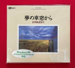 CD-ROM／Windows95・3.1・Macintosh 夢の車窓から 世界鉄道旅行 VOL.1 SF-029 未開封品 当時モノ 希少　D1484