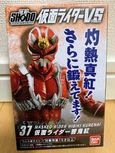 SHODO 掌動 仮面ライダー VS 仮面ライダー響鬼 紅 新品 未開封 バンダイ 食玩 フィギュア