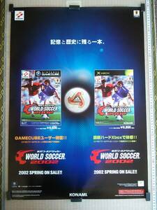 （管理番号P2084）非売品ゲーム販促ポスター　ゲームキューブ／Ｘｂｏｘ用ソフト「実況ワールドサッカー２００２」　１枚