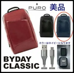 PURO BYDAY CLASSIC プーロ バックパック　リュック　ネイビー