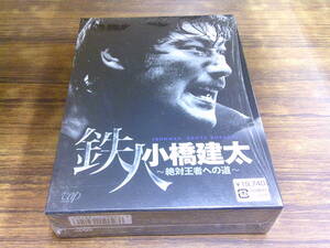 C49【中古DVDBOX】鉄人 小橋健太-絶対王者への道-/6枚組