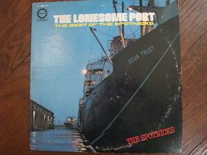 LP☆　The Lonesome Port / The Best Of The Spotnicks　ザ・スプートニクス　☆