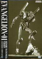 中古プラモデル EVANGELION-01 SHINOBU MATSUMURA VERSION -エヴァンゲリオン初号機 松村しのぶVer