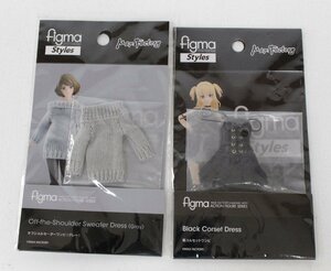 【中古品】figma Styles 黒コルセットワンピ オフショルセーターワンピ(グレー) セット〔2〕【ゆうパケ発送可】,