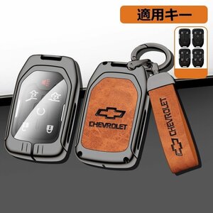 シボレー CHEVROLET スマートキーケース キーカバー TPU キーホルダー 車専用 傷 防止 鍵を保護 ☆F番☆深錆色/オレンジ