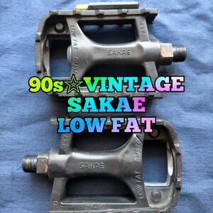 【訳あり☆破格】90s・VINTAGE SAKAE LOW FAT サカエ プラペダル プラスチックペダル 栄輪業