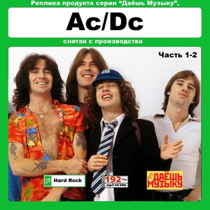 【超レア・廃盤・復刻盤】AC DC PART1 CD1&2 大全集 MP3CD! 2P★