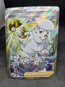 【大量出品中 正規品】 ポケモンカードメロン　SR 　処分中 ポケモンカード　他も格安まとめ売り　Buyee　OK 歓迎　ポケカ