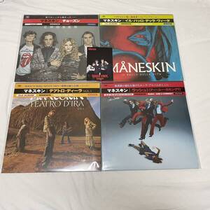 【希少 帯付】【店舗限定】【LP 4枚セット】即決 新品【MANESKIN マネスキン / Chosen / Il Ballo Della Vita / Teatro d