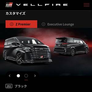 黒 最後の1セット新品 トヨタ TOYOTA TRD GR SPORT 40/45系 ヴェルファイア用 エアロ+ GRドレスアップマフラー 4点キット ブラック (202)