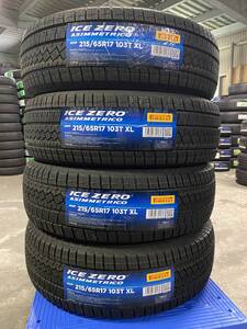 【法人宛限定送料無料】PRM65R17-7 PIRELLI 215/65R17 103T XL　ICE ZERO ASIMMETRICO　4本セット　2022年製