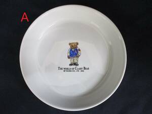 「THE WORLD OF CLASSY BEAR 皿 2枚セット」　⑥【中古】