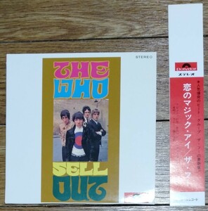 【DU特典】Who/フー紙ジャケ用ミニチュア帯+デフジャケ*Jam/ジャム/Kinks/キンクス/Small Faces/Steve marriott/humble pie