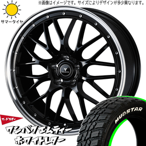 225/60R18 サマータイヤホイールセット エクストレイル etc (MUDSTAR WANPAKU MT & NOVARIS ASETTEM1 5穴 114.3)