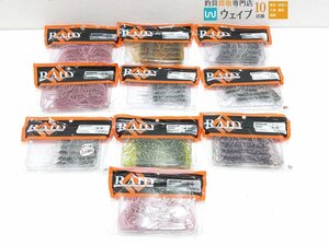 RAIDJAPAN レイドジャパン マグナム2WAY・ビッグ2WAY バスワーム 計10袋 未使用