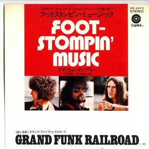 Grand Funk Railroad 「Foots Stompin