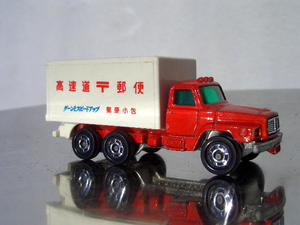 ■TOMICA 70S! NSSAN DIESEL TW50 日産ディーゼル 高速郵便車 迫力のボンネットダンプカー 日本製 絶版希少高度成長 団地に運ぶ年賀状♪