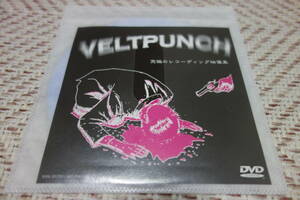 VELTPUNCH 「Question No.13 の特典DVD-R」