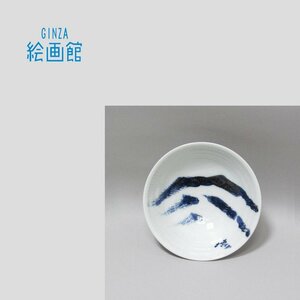 【GINZA絵画館】千住　博　「茶碗」富士山・共箱・日本画超人気作家・１点ものS97P5W0L9E3H3Q