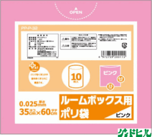 ORDIY 屋内ゴミ箱専用袋 8L 半透明ピンク PP-P-32 LD 厚み0.025mm 4972759200115