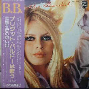 美品 PROMO日本PHILIPS盤LP帯付き見本盤 白ラベル Brigitte Bardot /Chante 77年 FDX-348ブリジッド・バルドーは歌う 華麗な恋の思い出B.B.