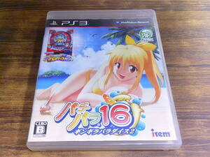 C12【中古/PS3ソフト】パチパラ16-ギンギラパラダイス2-/取説・特製場所取り札付き