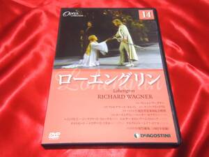 DVD★オペラコレクション14　ローエングリン　Opera Collection