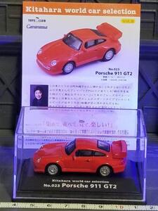 ＃kitahara world car selection vol.2 No.023 Porsche 911 GT2 希少！１台:定形外郵便 送料300円 複数/同梱:コンパクト or 宅急便で発送♪