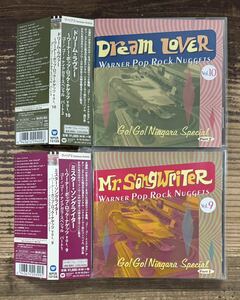 GO! GO! NIAGARA SPECIAL CD2枚セット】DREAM LOVER■Mr.SONGWRITER■選曲: 大滝詠一 大瀧詠一■オールディーズ■ロックンロール