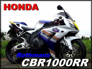 ☆★AutumnCampaign★お得な車検付★令和7年9月★CBR1000RR★ひと際目立つロスマンズカラー★SC57★人気の後期★カスタム★越谷市★