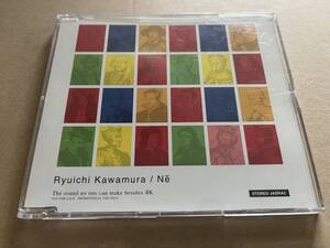 Ryuichi Kawamura 河村隆一-Ne 1曲入 非売品 CD Victor entertainment, Inc. / gai RECORDS CDS-1035 NOT FOR SALE / PROMOTIONAL USE ONLY