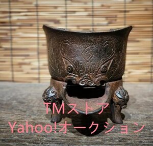 旧鉄器/鋳鉄ストーブ*お茶を沸かす*お湯を沸かす*バーベキューストーブ*炭ストーブ鉄火炉火鉢*高さ約13cm