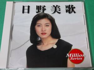 G 日野美歌 / ミリオンシリーズ 中古 送料4枚まで185円