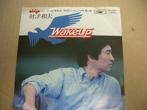 Ｗａｋｅ　Ｕｐ　　財津和夫　　ＥＰ盤