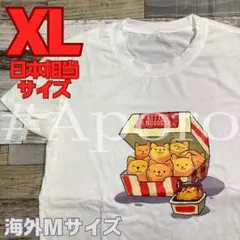 猫 ナゲット ねこ ネコ パロディ おもしろ 面白い Tシャツ ホワイト白 XL