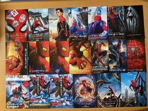 美品　★スパイダーマン★ 25種 アクロス・ザ・スパイダーバース、ノー・ウェイ・ホーム、スパイダーバース、アメイジング、他　映画チラシ