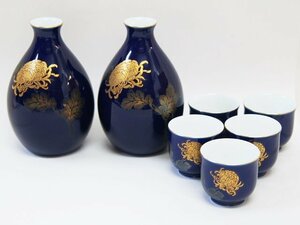 中古・激レア【美術有田焼 深川製磁 磁器製 酒器揃】徳利×2本 盃×5客 酒器セット 菊柄 金彩 銀彩 共箱付 ジルコンサンド付 宮内庁御用達