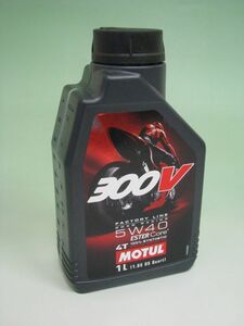 MOTUL 300V Factory Line Road Racing 5W40 1Lボトル 国内正規品