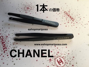 CHANEL◆シャネル レア♪ミニツィーザー 携帯に便利 ミニサイズ ツイーザー 毛抜き ピンセット 黒 ロゴ入り