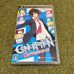 【1円】PSP CONCEPTION 俺の子供を産んでくれ! 中古品