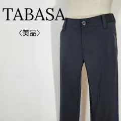 【美品】タバサ　スラックス　ストレッチパンツ　スーツスタイル　ブラック