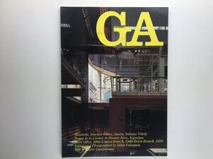 GA Global Architecture #64 マンテオラ、サンチェス・ゴメス、サントス、ソルソナ/ヴィニョーリ ブエノスアイレス市立銀行