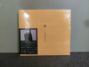 ◆○CD 辛島美登里 楓 デジパック仕様 未開封品