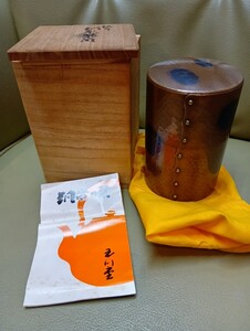 鋲打　 銅製 茶筒 玉川堂 煎茶道具 茶入 茶道具